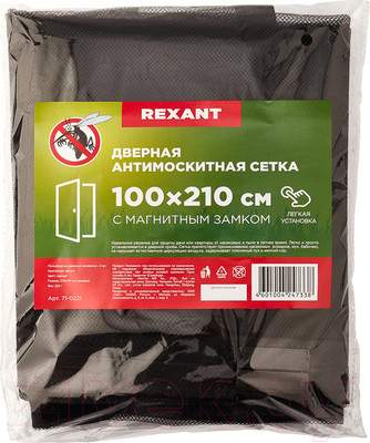Москитная сетка на дверь Rexant 71-0221