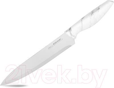 Ножи Attribute Marble AKM228