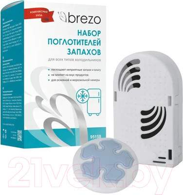 Поглотитель запаха для холодильника Brezo 95158