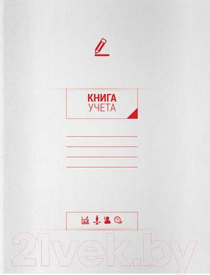 Книги, журналы учета OfficeSpace 268884