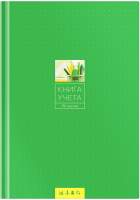 Книги, журналы учета OfficeSpace CL-98-726 /153187