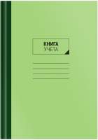 Книги, журналы учета OfficeSpace CL-98-326/153190