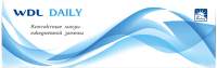 Комплект контактных линз WDL Daily BC 8.6 -2.50