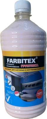 Грунтовки Farbitex Глубокого проникновения