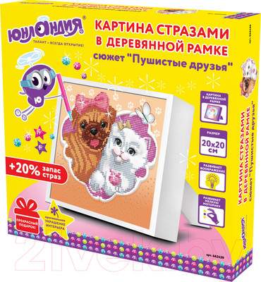 Набор алмазной вышивки