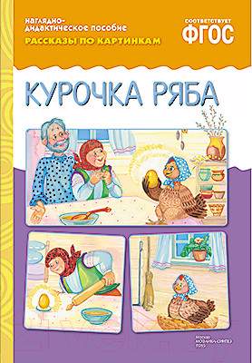 Развивающая книга