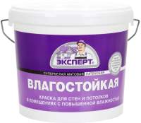 Краска Эксперт Влагостойкая Внутренние работы