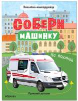 Развивающая книга