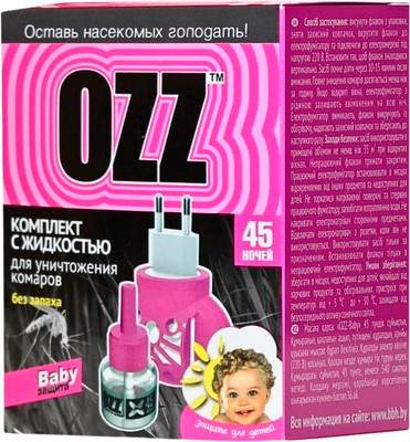 Наполнитель для фумигатора OZZ Baby 45 ночей