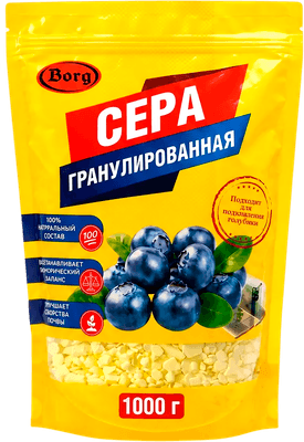 Удобрения для растений Borg Сера гранулированная