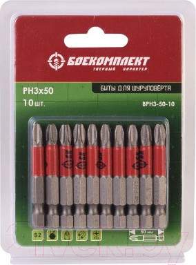 Головки, биты Боекомплект BPH3-50-10