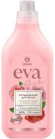Кондиционер для белья Grass Eva Sensitive / 125735