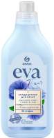 Кондиционер для белья Grass Eva Flower / 125736