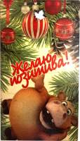 Разделочная доска Good Luck ДСЛ-04