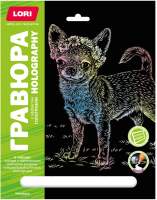 Гравюра Lori Чихуахуа / Гр-681