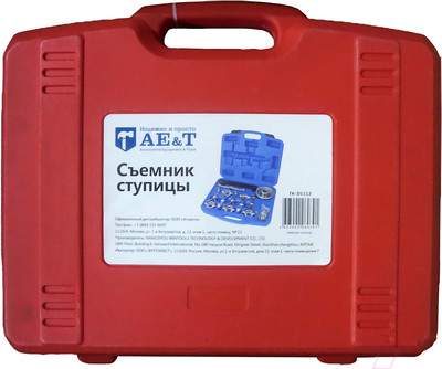 Специализированный автоинструмент AE&T TA-D1112