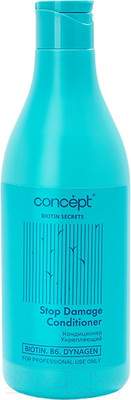 Кондиционер для волос Concept Biotin Secrets Укрепляющий