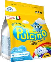 Стиральный порошок Pulcino Для детского белья