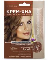 Крем-краска для волос Fito Косметик Хна С репейным маслом в готовом виде