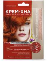 Крем-краска для волос Fito Косметик Хна С репейным маслом в готовом виде