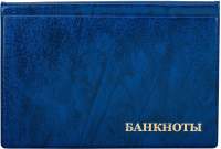 Альбом для коллекционирования Staff 238079