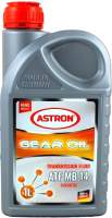Трансмиссионное масло Astron ATF MB 14 / 44081l