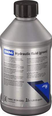 Жидкость гидравлическая Swag Зеленая / 30946161