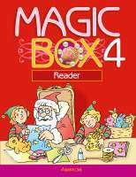 Книга Аверсэв Английский язык. Magic Box. 4 класс. Книга для чтения. 2022