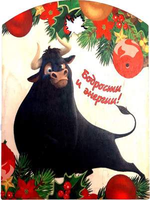 Разделочная доска Good Luck ДСЛ-12