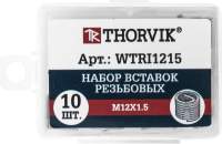 Набор резьбовых вставок Thorvik M12x1.5 WTRI1215