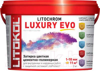 Фуги для плитки Litokol Litochrom Luxury Evo 215
