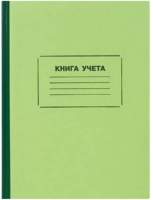 Книги, журналы учета Lite KYA4-KR96