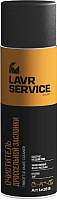 Присадки Lavr Service / Ln3519