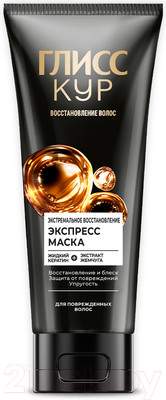 Маска для волос Глисс Кур Экспресс Экстремальное восстановление