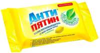 Мыло хозяйственное Антипятин Пятновыводитель Хозяйственное с отдушкой Лимон