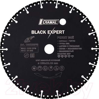 Отрезной диск алмазный Diamal DM230PR