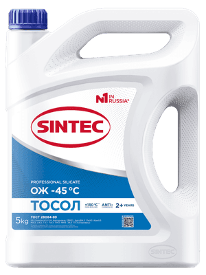 Тосол Sintec -45