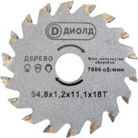 Отрезные, пильные диски Диолд ДМФ-55 ТС
