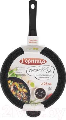 Сковорода Горница Гранит с2853аг