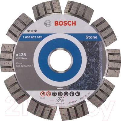 Отрезной диск алмазный Bosch 2.608.602.642