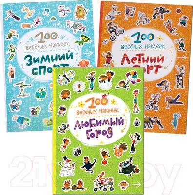 Набор развивающих книг Мозаика-Синтез 100 веселых наклеек / МС11770
