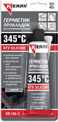Герметик силиконовый Kerry RTV Silicone KR-146-3