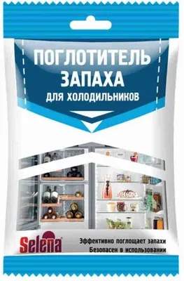 Поглотитель запаха для холодильника