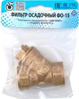 Фильтр грубой очистки Цветлит ФО-15