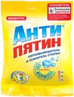 Пятновыводитель Антипятин Пятновыводитель и усилитель стирки