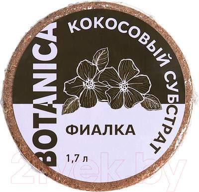 Субстрат BOTANICA Кокосовый Фиалка