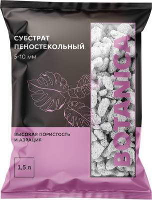 Грунты для растений BOTANICA Пеностекло