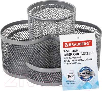 Органайзер настольный Brauberg Germanium / 237981