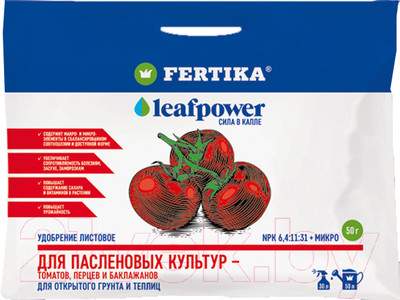 Удобрения для растений Fertika Leaf Power Для пасленовых культур