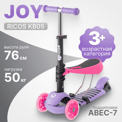 Самокат детский Ricos Joy KB05